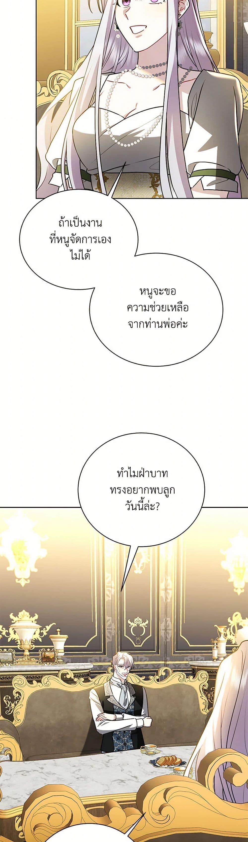 Manga-lc-com อ่านมังงะ อ่านการ์ตูน ออนไลน์ ฟรี Your Regrets Mean Nothing to Me ตอนที่ 1 2 3 4 5 6 7 8 9 10 11 12 13 14 ฟรี ไม่มีโฆษณา Manga-lc - อ่าน มังงะ อ่าน การ์ตูน ออนไลน์ อ่านมังงะ ฟรี