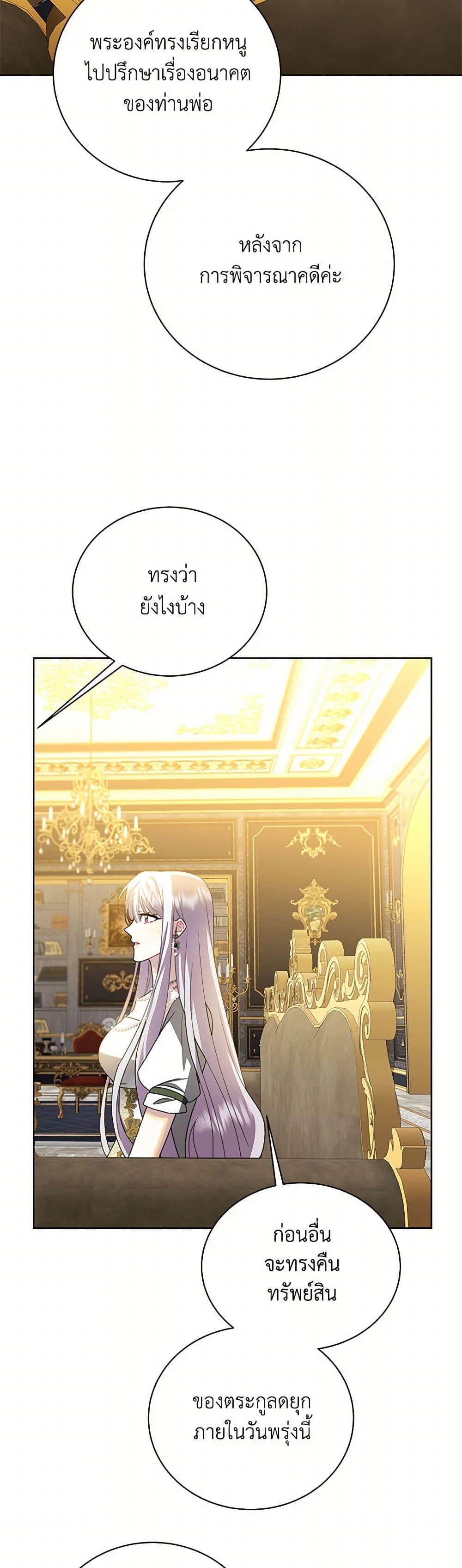 Manga-lc-com อ่านมังงะ อ่านการ์ตูน ออนไลน์ ฟรี Your Regrets Mean Nothing to Me ตอนที่ 1 2 3 4 5 6 7 8 9 10 11 12 13 14 ฟรี ไม่มีโฆษณา Manga-lc - อ่าน มังงะ อ่าน การ์ตูน ออนไลน์ อ่านมังงะ ฟรี