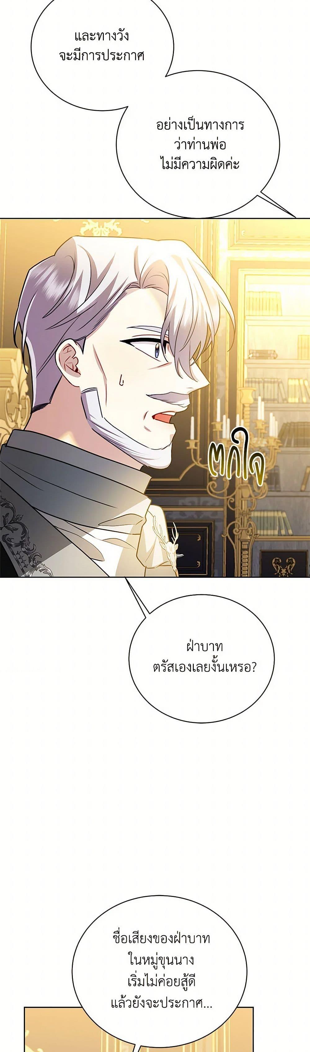 Manga-lc-com อ่านมังงะ อ่านการ์ตูน ออนไลน์ ฟรี Your Regrets Mean Nothing to Me ตอนที่ 1 2 3 4 5 6 7 8 9 10 11 12 13 14 ฟรี ไม่มีโฆษณา Manga-lc - อ่าน มังงะ อ่าน การ์ตูน ออนไลน์ อ่านมังงะ ฟรี