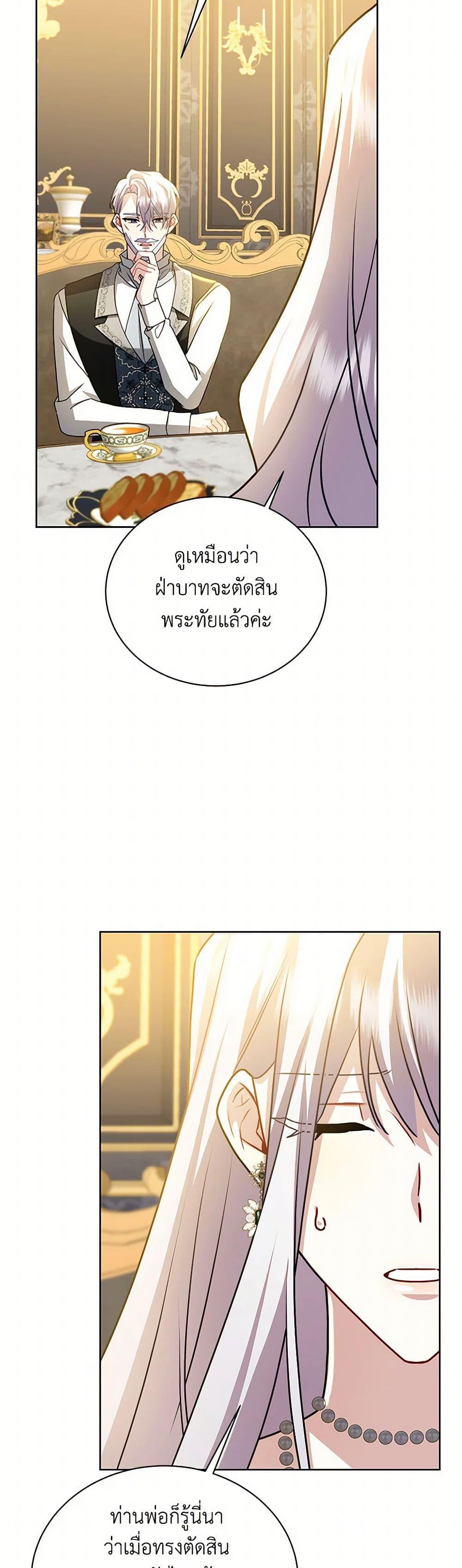 Manga-lc-com อ่านมังงะ อ่านการ์ตูน ออนไลน์ ฟรี Your Regrets Mean Nothing to Me ตอนที่ 1 2 3 4 5 6 7 8 9 10 11 12 13 14 ฟรี ไม่มีโฆษณา Manga-lc - อ่าน มังงะ อ่าน การ์ตูน ออนไลน์ อ่านมังงะ ฟรี