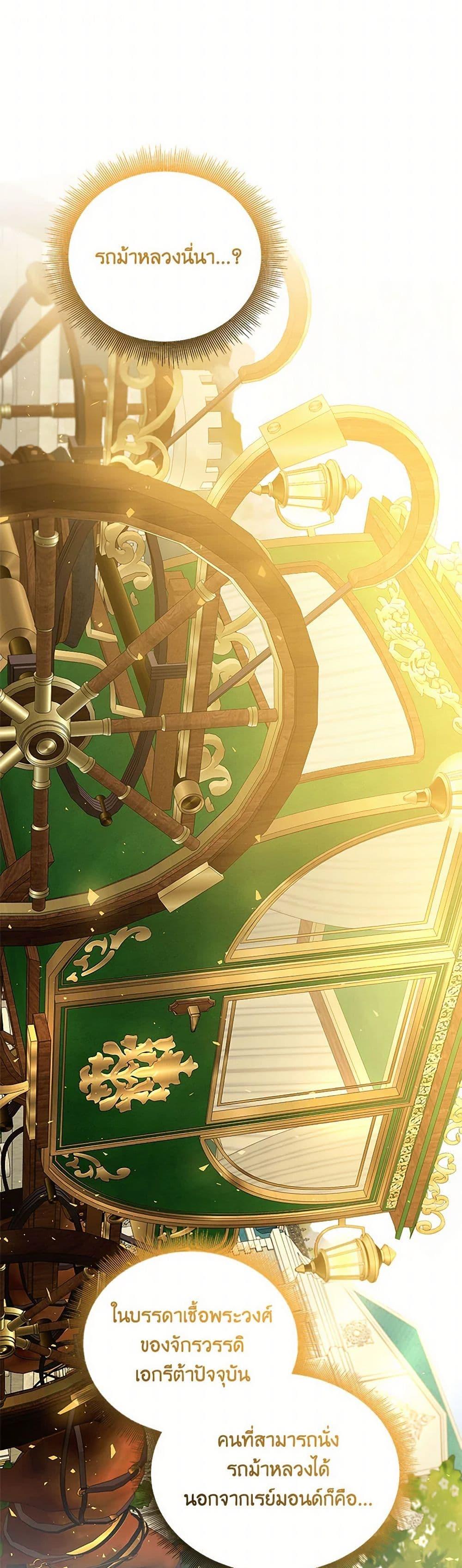 Manga-lc-com อ่านมังงะ อ่านการ์ตูน ออนไลน์ ฟรี Your Regrets Mean Nothing to Me ตอนที่ 1 2 3 4 5 6 7 8 9 10 11 12 13 14 ฟรี ไม่มีโฆษณา Manga-lc - อ่าน มังงะ อ่าน การ์ตูน ออนไลน์ อ่านมังงะ ฟรี