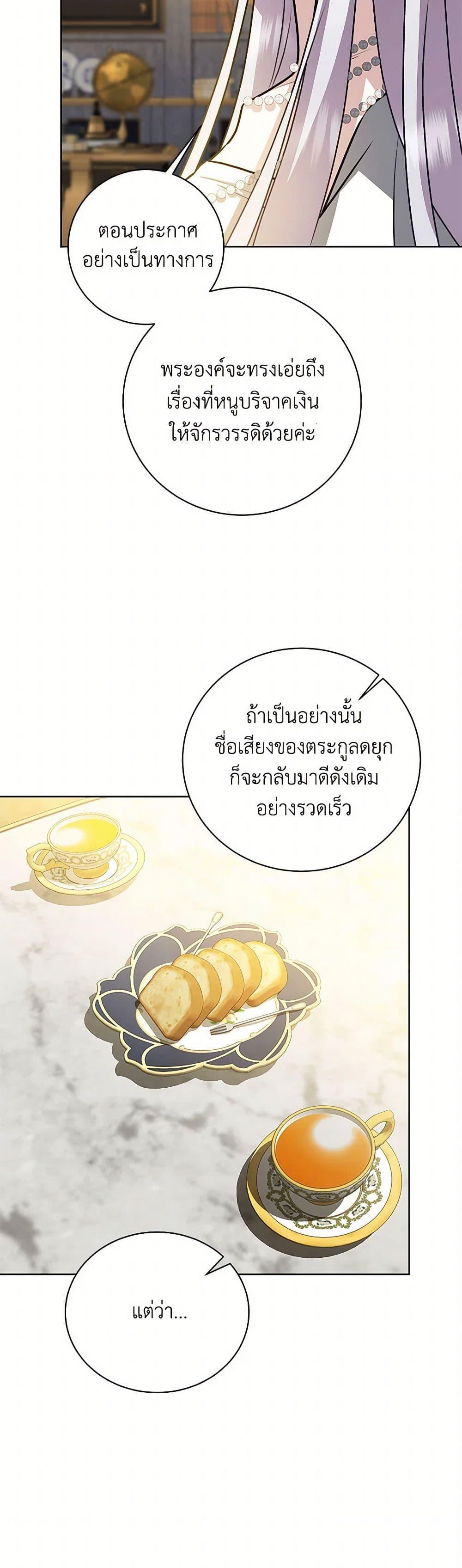 Manga-lc-com อ่านมังงะ อ่านการ์ตูน ออนไลน์ ฟรี Your Regrets Mean Nothing to Me ตอนที่ 1 2 3 4 5 6 7 8 9 10 11 12 13 14 ฟรี ไม่มีโฆษณา Manga-lc - อ่าน มังงะ อ่าน การ์ตูน ออนไลน์ อ่านมังงะ ฟรี