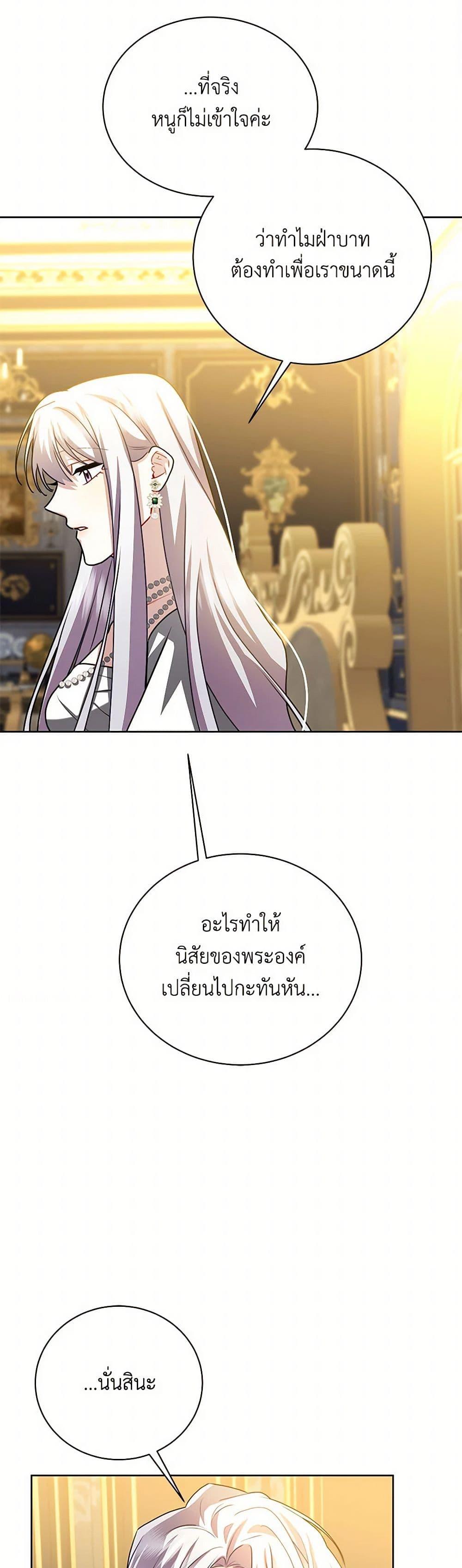 Manga-lc-com อ่านมังงะ อ่านการ์ตูน ออนไลน์ ฟรี Your Regrets Mean Nothing to Me ตอนที่ 1 2 3 4 5 6 7 8 9 10 11 12 13 14 ฟรี ไม่มีโฆษณา Manga-lc - อ่าน มังงะ อ่าน การ์ตูน ออนไลน์ อ่านมังงะ ฟรี
