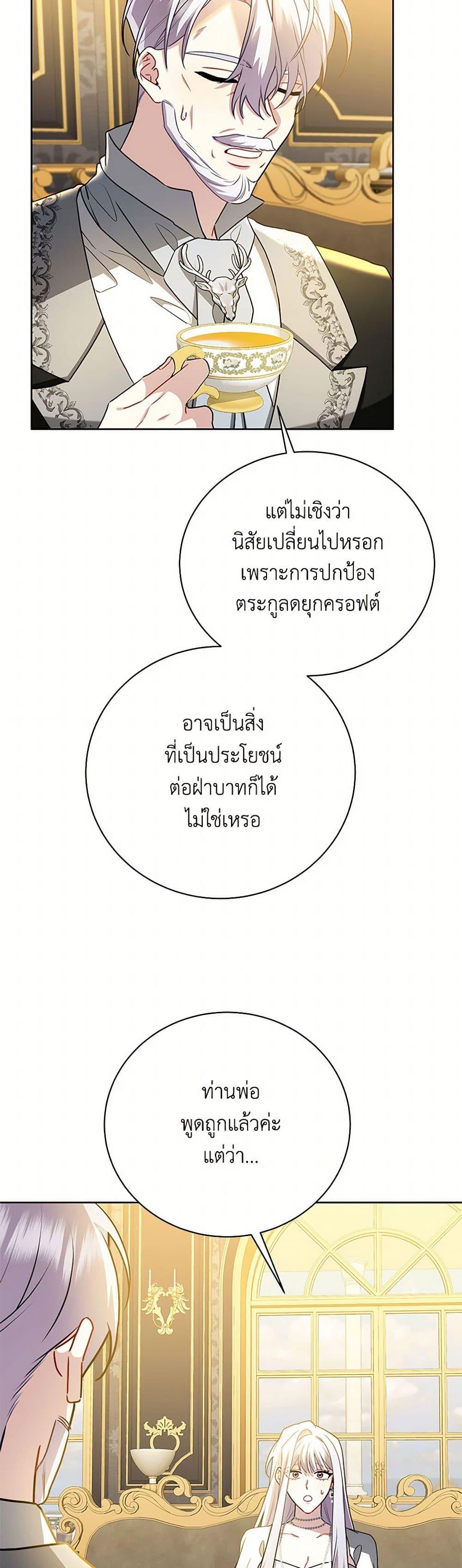 Manga-lc-com อ่านมังงะ อ่านการ์ตูน ออนไลน์ ฟรี Your Regrets Mean Nothing to Me ตอนที่ 1 2 3 4 5 6 7 8 9 10 11 12 13 14 ฟรี ไม่มีโฆษณา Manga-lc - อ่าน มังงะ อ่าน การ์ตูน ออนไลน์ อ่านมังงะ ฟรี