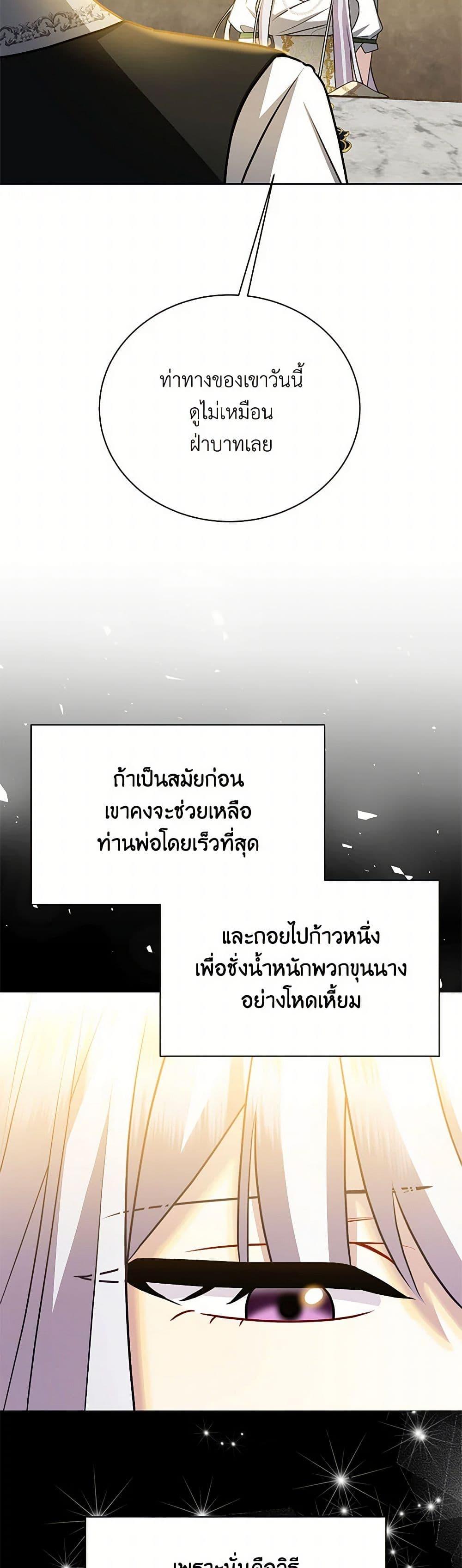 Manga-lc-com อ่านมังงะ อ่านการ์ตูน ออนไลน์ ฟรี Your Regrets Mean Nothing to Me ตอนที่ 1 2 3 4 5 6 7 8 9 10 11 12 13 14 ฟรี ไม่มีโฆษณา Manga-lc - อ่าน มังงะ อ่าน การ์ตูน ออนไลน์ อ่านมังงะ ฟรี