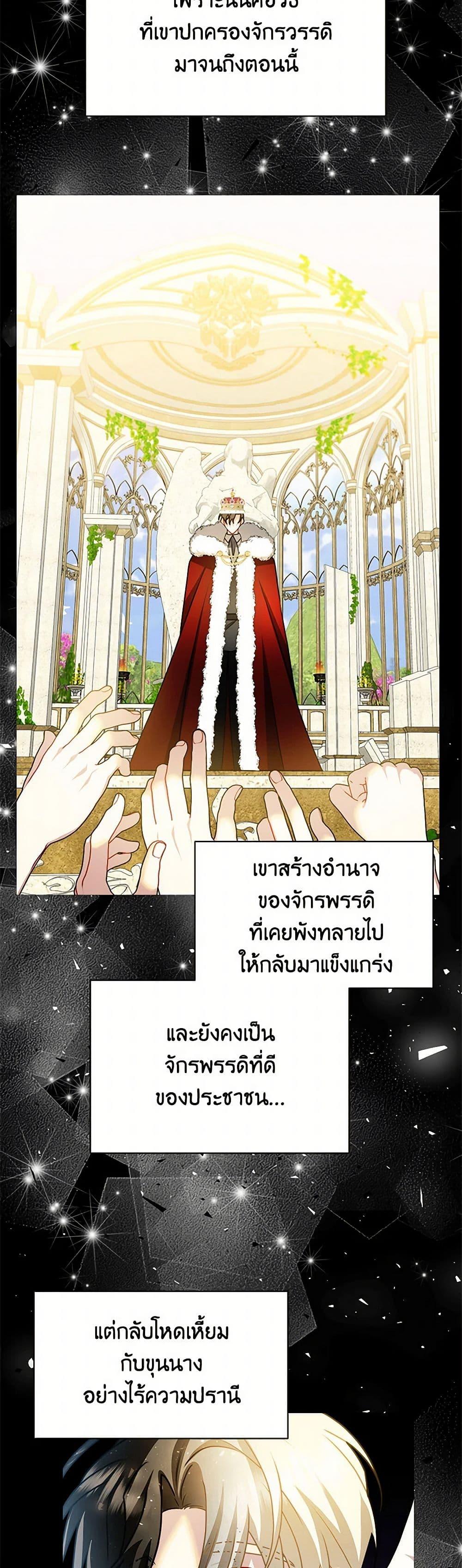 Manga-lc-com อ่านมังงะ อ่านการ์ตูน ออนไลน์ ฟรี Your Regrets Mean Nothing to Me ตอนที่ 1 2 3 4 5 6 7 8 9 10 11 12 13 14 ฟรี ไม่มีโฆษณา Manga-lc - อ่าน มังงะ อ่าน การ์ตูน ออนไลน์ อ่านมังงะ ฟรี
