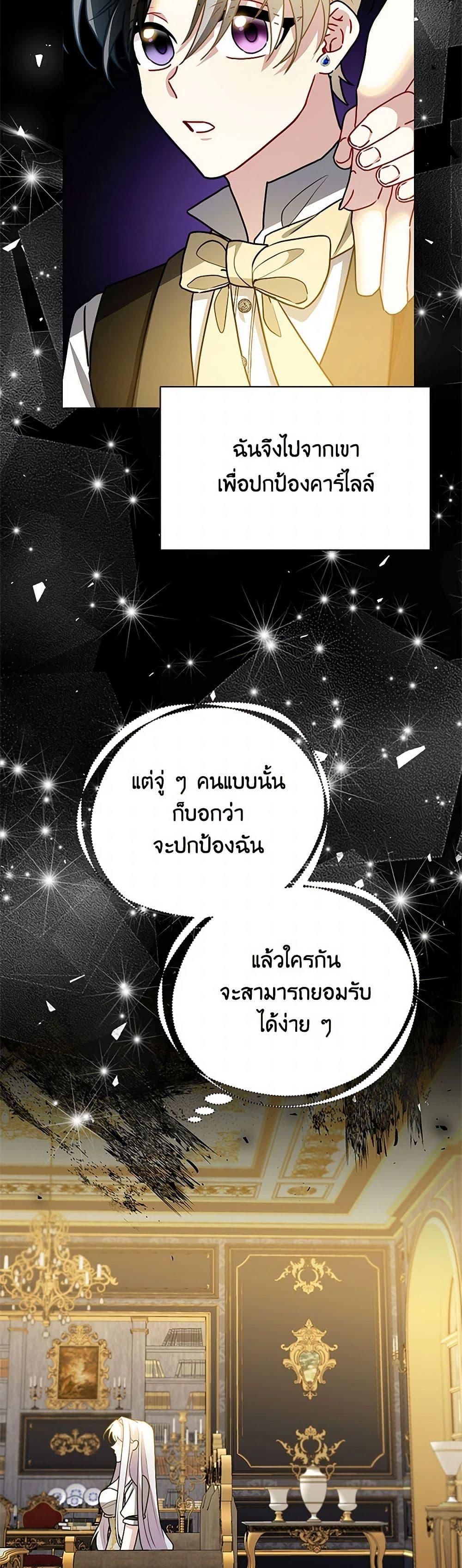 Manga-lc-com อ่านมังงะ อ่านการ์ตูน ออนไลน์ ฟรี Your Regrets Mean Nothing to Me ตอนที่ 1 2 3 4 5 6 7 8 9 10 11 12 13 14 ฟรี ไม่มีโฆษณา Manga-lc - อ่าน มังงะ อ่าน การ์ตูน ออนไลน์ อ่านมังงะ ฟรี