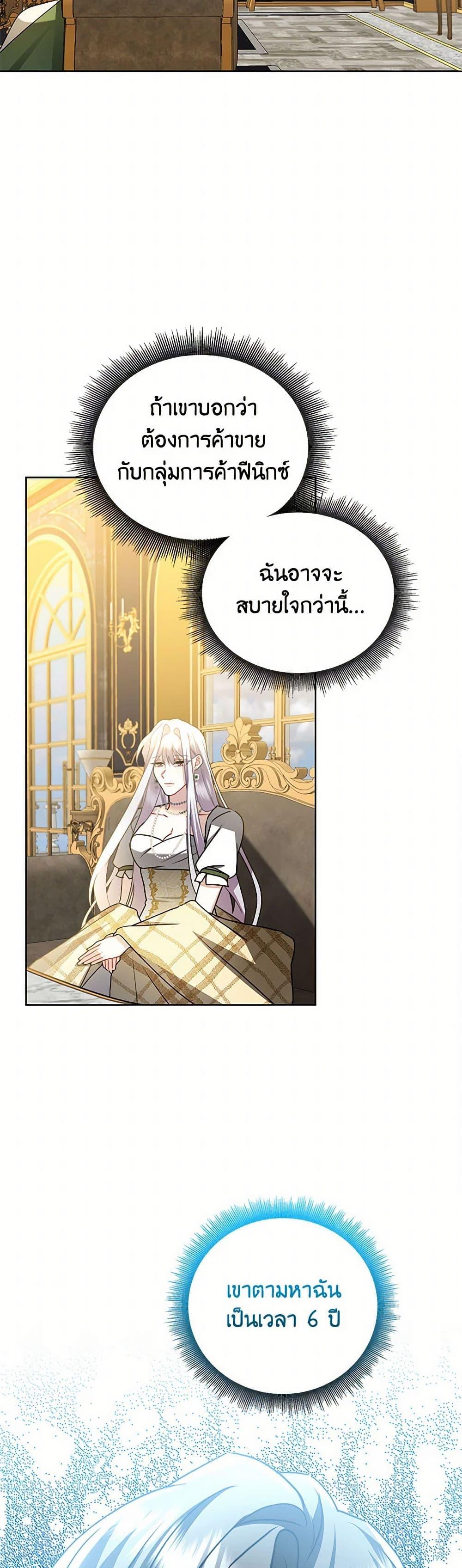 Manga-lc-com อ่านมังงะ อ่านการ์ตูน ออนไลน์ ฟรี Your Regrets Mean Nothing to Me ตอนที่ 1 2 3 4 5 6 7 8 9 10 11 12 13 14 ฟรี ไม่มีโฆษณา Manga-lc - อ่าน มังงะ อ่าน การ์ตูน ออนไลน์ อ่านมังงะ ฟรี