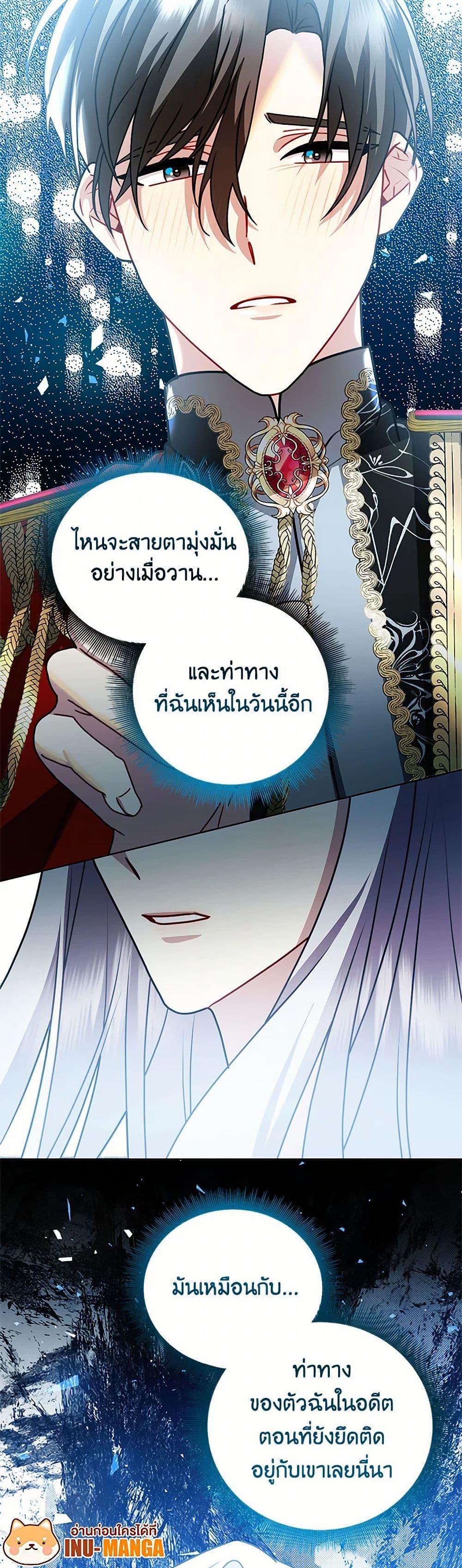 Manga-lc-com อ่านมังงะ อ่านการ์ตูน ออนไลน์ ฟรี Your Regrets Mean Nothing to Me ตอนที่ 1 2 3 4 5 6 7 8 9 10 11 12 13 14 ฟรี ไม่มีโฆษณา Manga-lc - อ่าน มังงะ อ่าน การ์ตูน ออนไลน์ อ่านมังงะ ฟรี