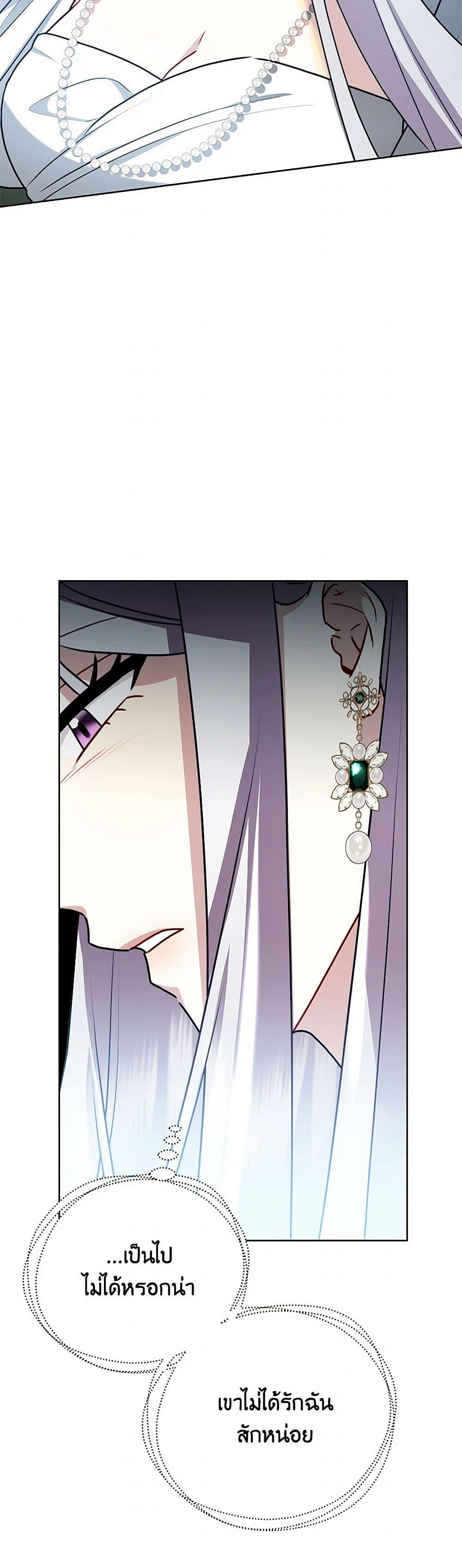 Manga-lc-com อ่านมังงะ อ่านการ์ตูน ออนไลน์ ฟรี Your Regrets Mean Nothing to Me ตอนที่ 1 2 3 4 5 6 7 8 9 10 11 12 13 14 ฟรี ไม่มีโฆษณา Manga-lc - อ่าน มังงะ อ่าน การ์ตูน ออนไลน์ อ่านมังงะ ฟรี