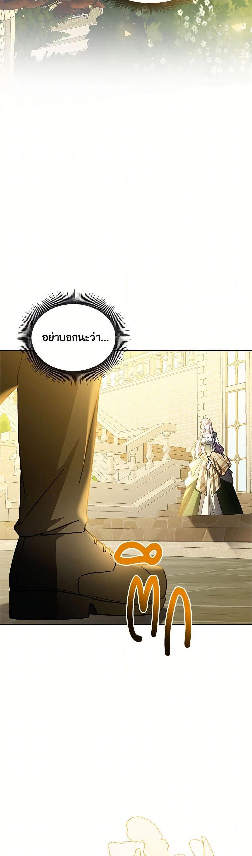 Manga-lc-com อ่านมังงะ อ่านการ์ตูน ออนไลน์ ฟรี Your Regrets Mean Nothing to Me ตอนที่ 1 2 3 4 5 6 7 8 9 10 11 12 13 14 ฟรี ไม่มีโฆษณา Manga-lc - อ่าน มังงะ อ่าน การ์ตูน ออนไลน์ อ่านมังงะ ฟรี