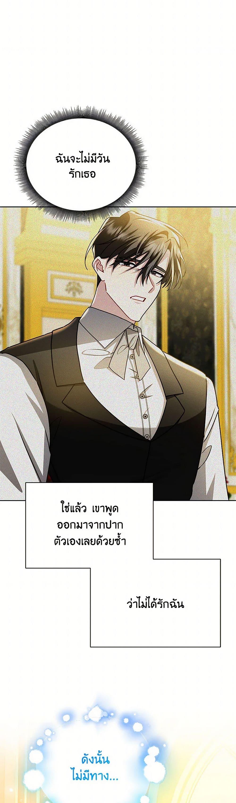 Manga-lc-com อ่านมังงะ อ่านการ์ตูน ออนไลน์ ฟรี Your Regrets Mean Nothing to Me ตอนที่ 1 2 3 4 5 6 7 8 9 10 11 12 13 14 ฟรี ไม่มีโฆษณา Manga-lc - อ่าน มังงะ อ่าน การ์ตูน ออนไลน์ อ่านมังงะ ฟรี