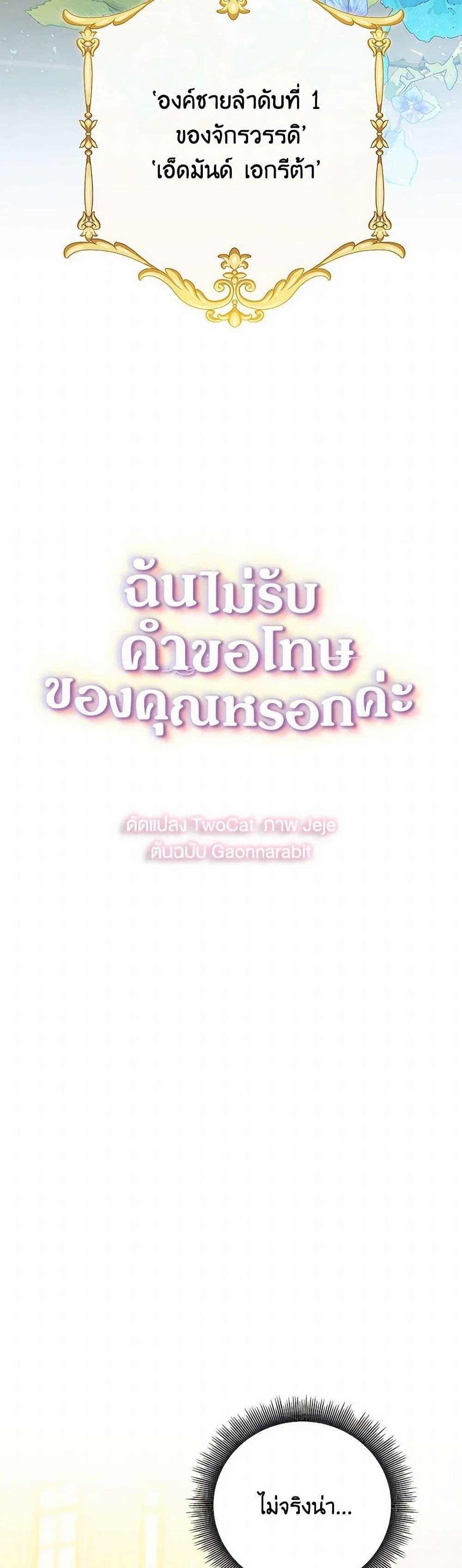 Manga-lc-com อ่านมังงะ อ่านการ์ตูน ออนไลน์ ฟรี Your Regrets Mean Nothing to Me ตอนที่ 1 2 3 4 5 6 7 8 9 10 11 12 13 14 ฟรี ไม่มีโฆษณา Manga-lc - อ่าน มังงะ อ่าน การ์ตูน ออนไลน์ อ่านมังงะ ฟรี