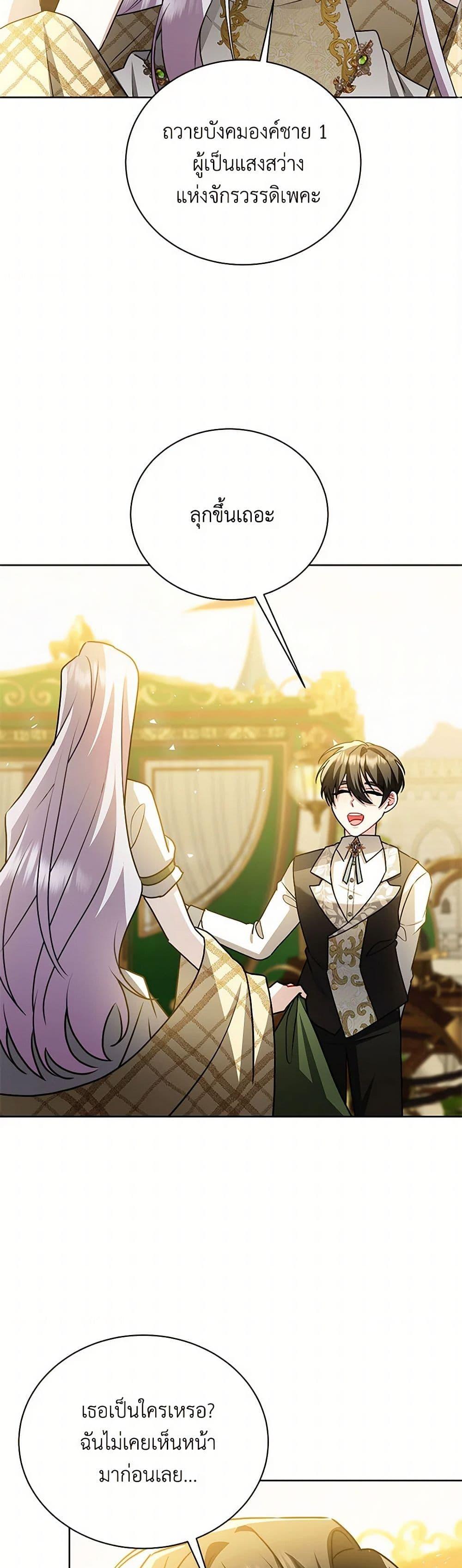 Manga-lc-com อ่านมังงะ อ่านการ์ตูน ออนไลน์ ฟรี Your Regrets Mean Nothing to Me ตอนที่ 1 2 3 4 5 6 7 8 9 10 11 12 13 14 ฟรี ไม่มีโฆษณา Manga-lc - อ่าน มังงะ อ่าน การ์ตูน ออนไลน์ อ่านมังงะ ฟรี