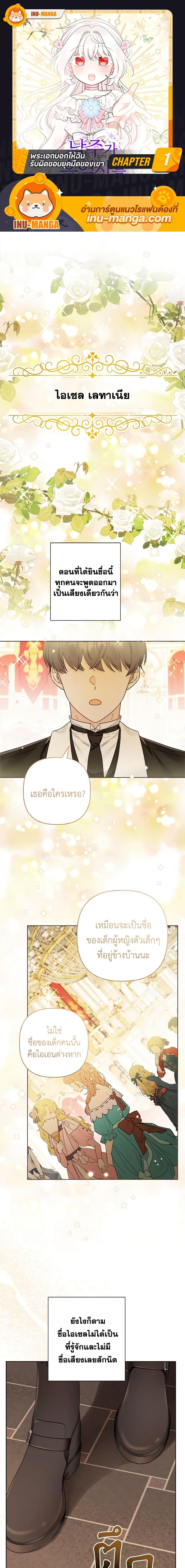 Manga-lc-com อ่านมังงะ อ่านการ์ตูน ออนไลน์ ฟรี The Male Lead is in Charge of the Successor ตอนที่ 1 2 3 4 5 6 7 8 9 10 11 12 13 14 ฟรี ไม่มีโฆษณา Manga-lc - อ่าน มังงะ อ่าน การ์ตูน ออนไลน์ อ่านมังงะ ฟรี