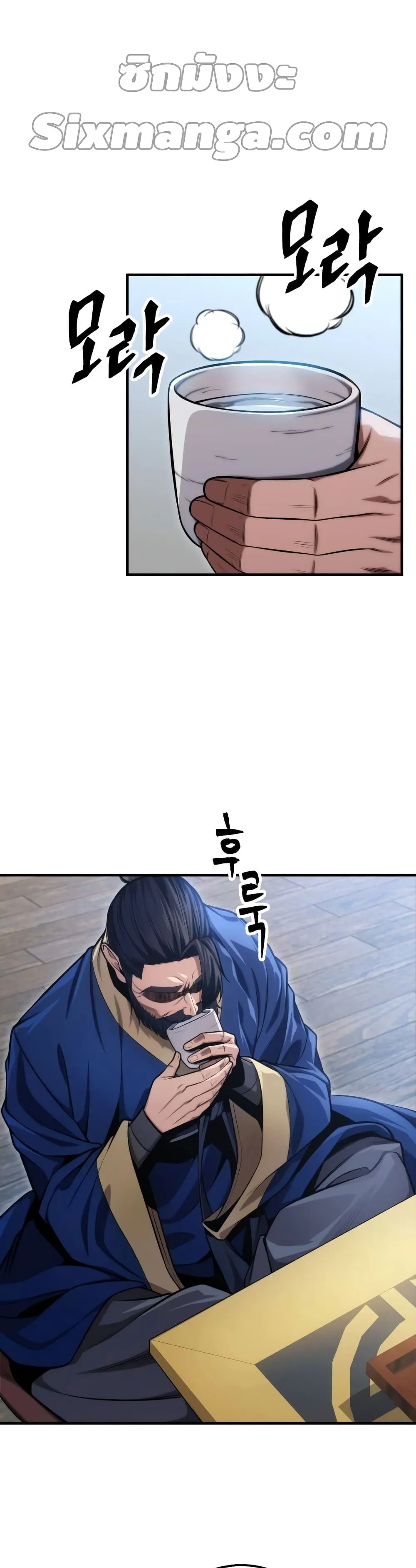 Heavenly Inquisition Sword ตอนที่ ตอนที่ 17 รูปที่ 20