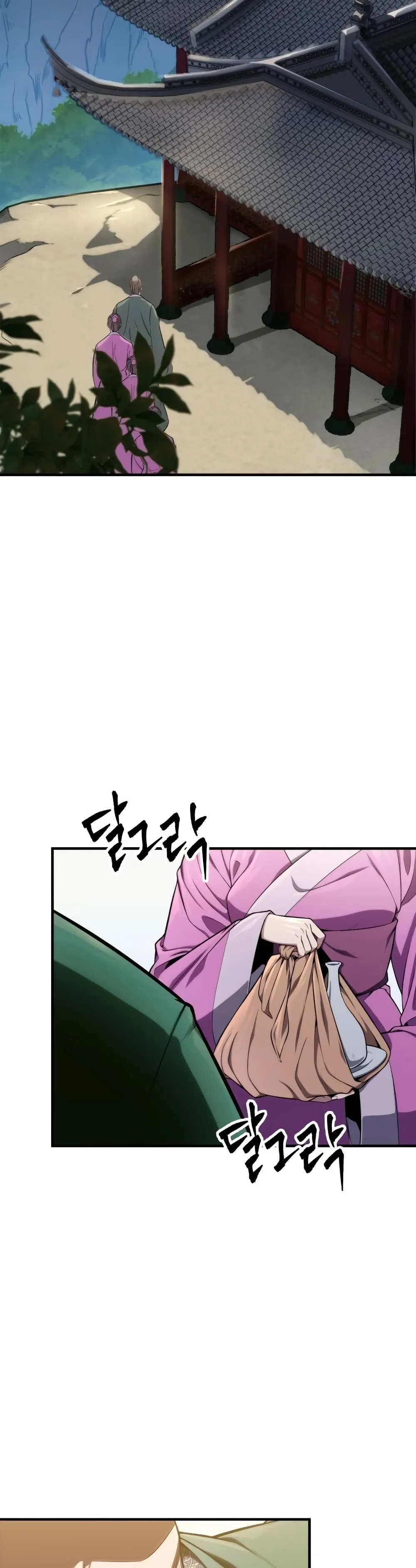 Heavenly Inquisition Sword ตอนที่ ตอนที่ 17 รูปที่ 3