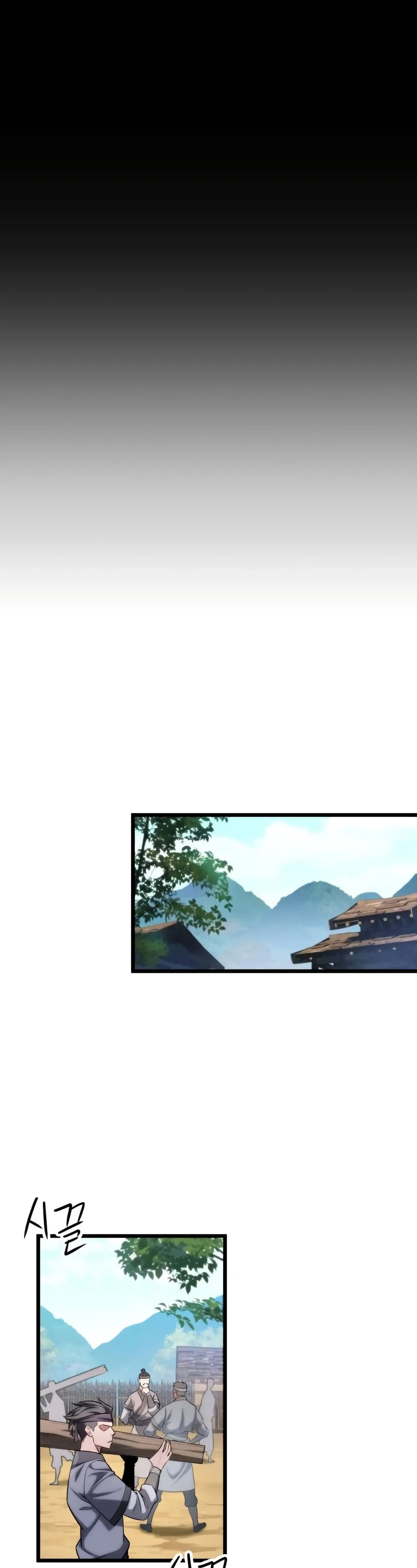 Heavenly Inquisition Sword ตอนที่ ตอนที่ 17 รูปที่ 30