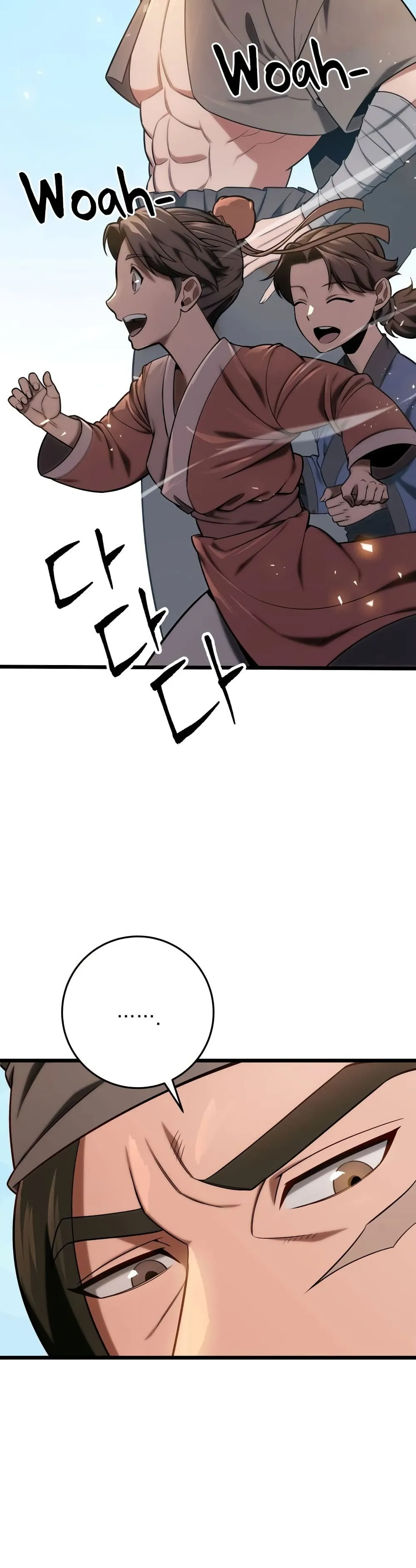 Heavenly Inquisition Sword ตอนที่ ตอนที่ 17 รูปที่ 36