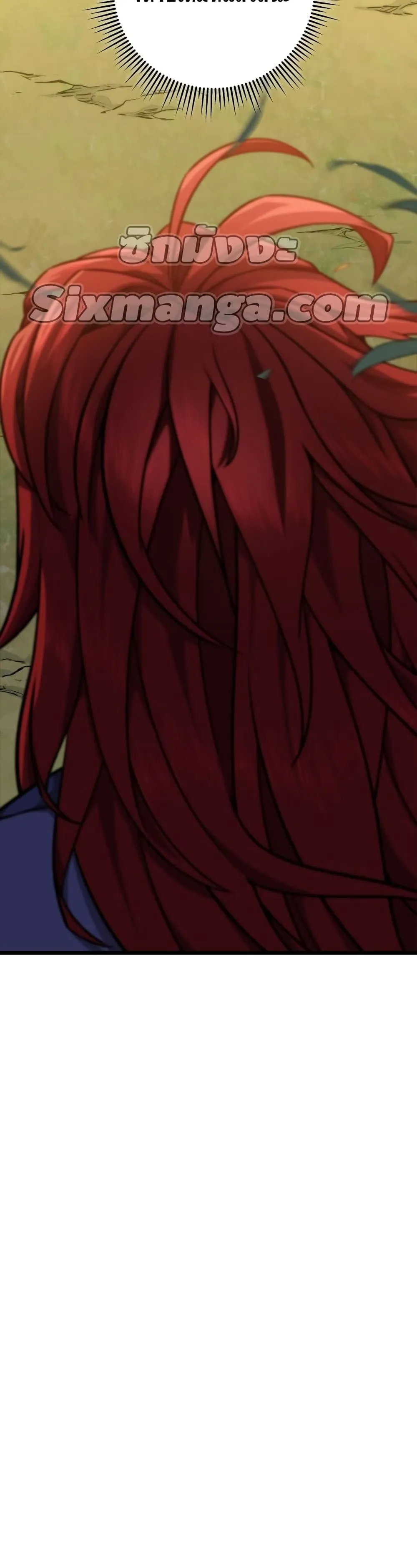 Heavenly Inquisition Sword ตอนที่ ตอนที่ 17 รูปที่ 50