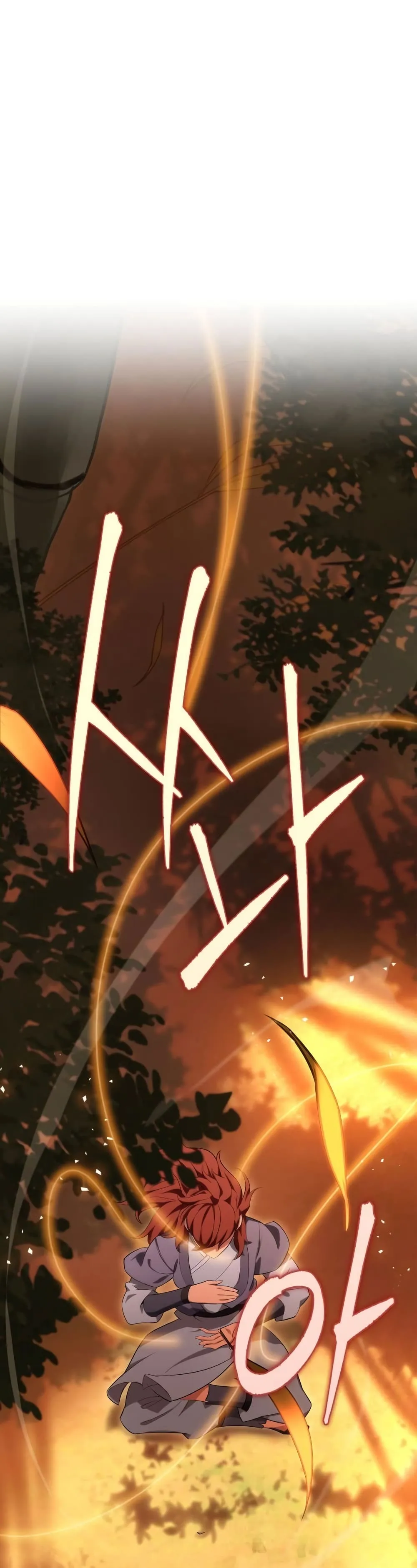 Heavenly Inquisition Sword ตอนที่ ตอนที่ 17 รูปที่ 56