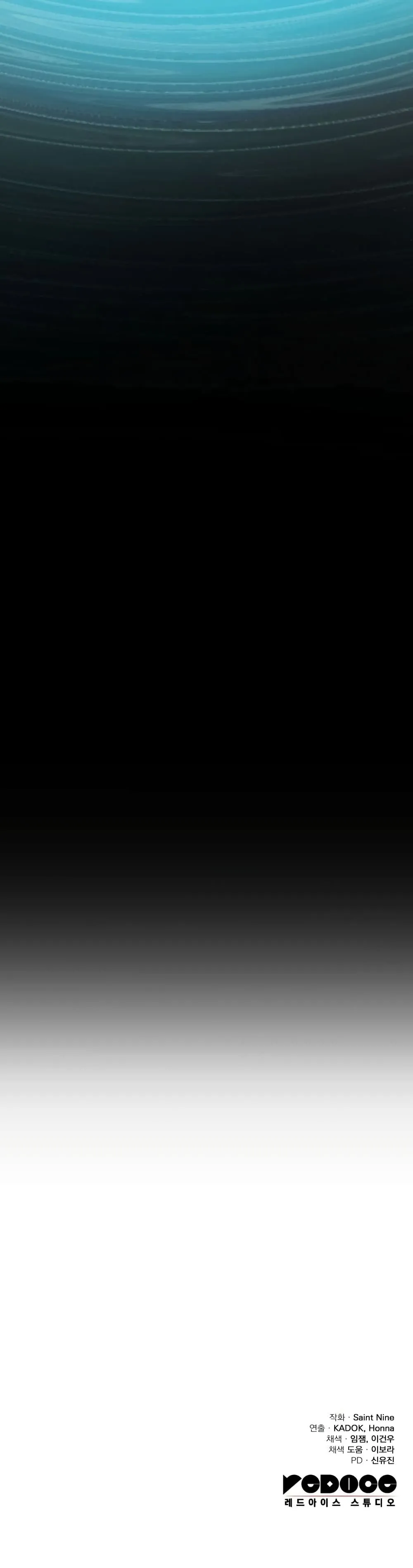 Heavenly Inquisition Sword ตอนที่ ตอนที่ 17 รูปที่ 61