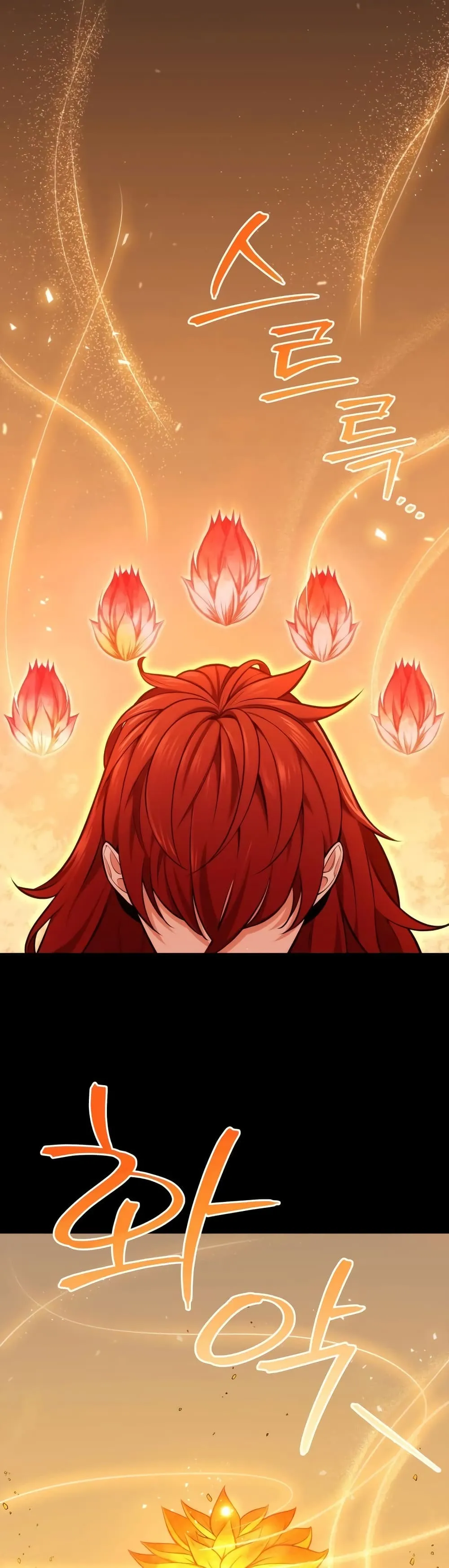 Heavenly Inquisition Sword ตอนที่ ตอนที่ 18 รูปที่ 15