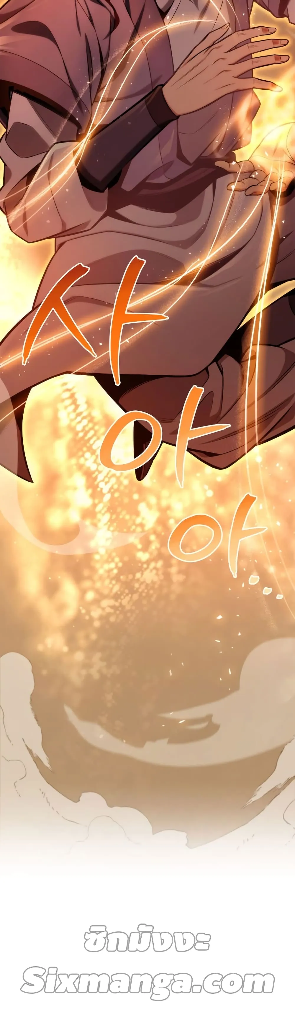 Heavenly Inquisition Sword ตอนที่ ตอนที่ 18 รูปที่ 17