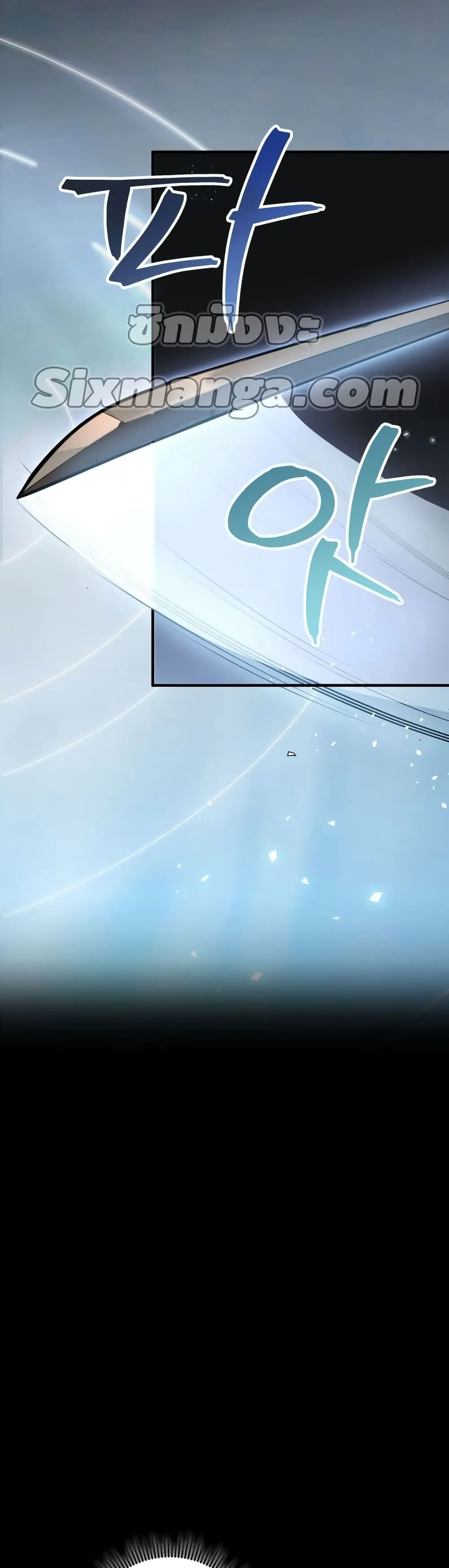 Heavenly Inquisition Sword ตอนที่ ตอนที่ 18 รูปที่ 4