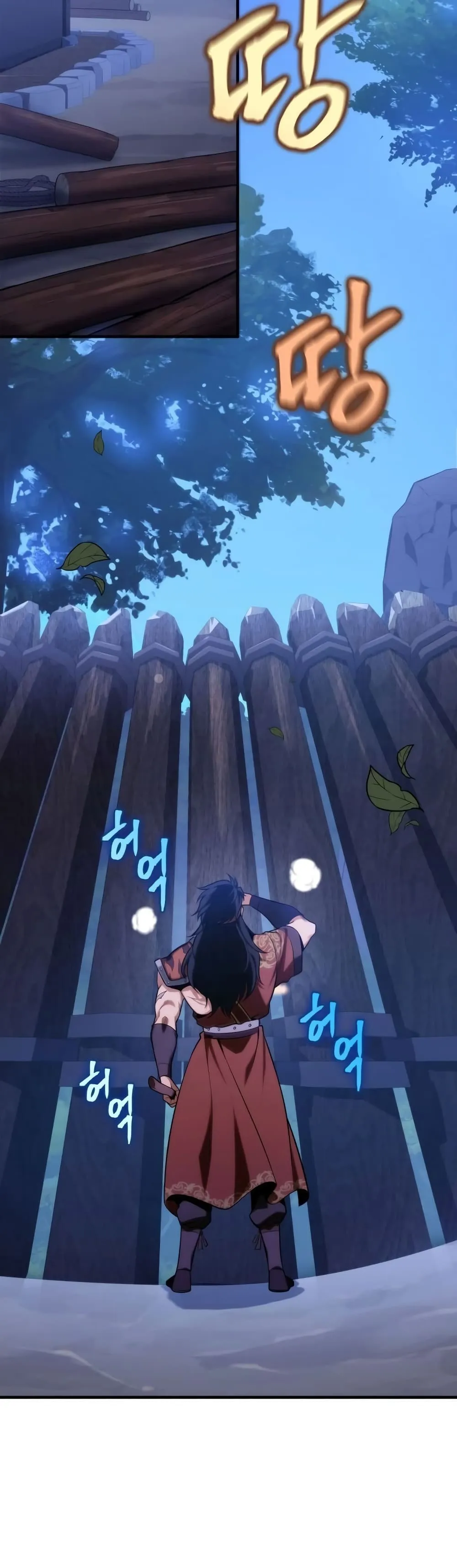 Heavenly Inquisition Sword ตอนที่ ตอนที่ 19 รูปที่ 3