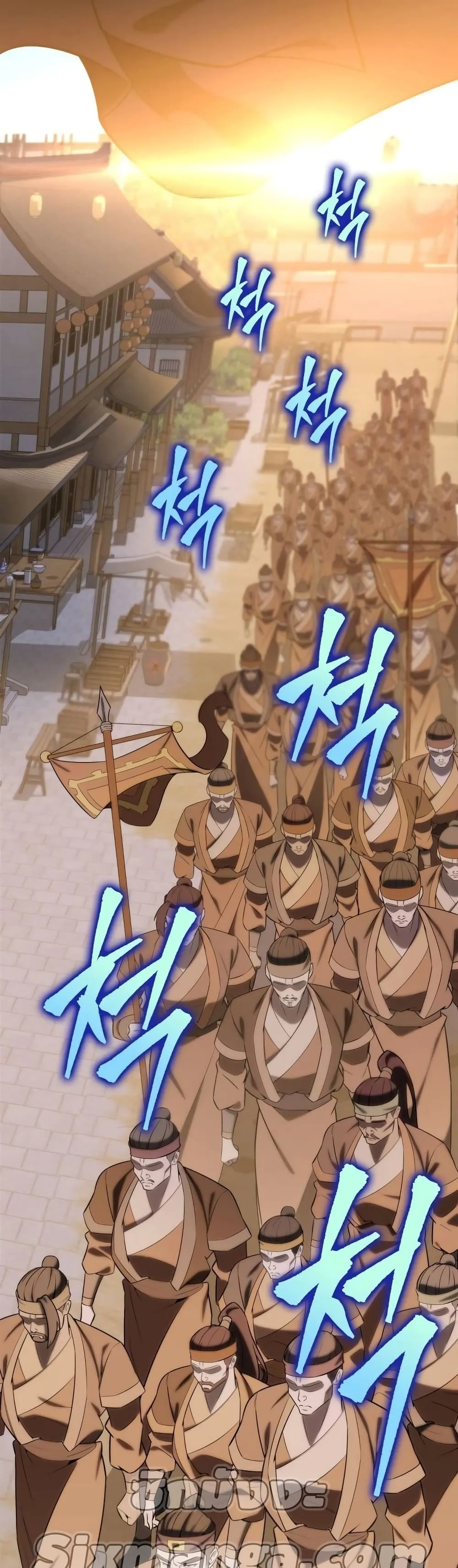 Heavenly Inquisition Sword ตอนที่ ตอนที่ 19 รูปที่ 59