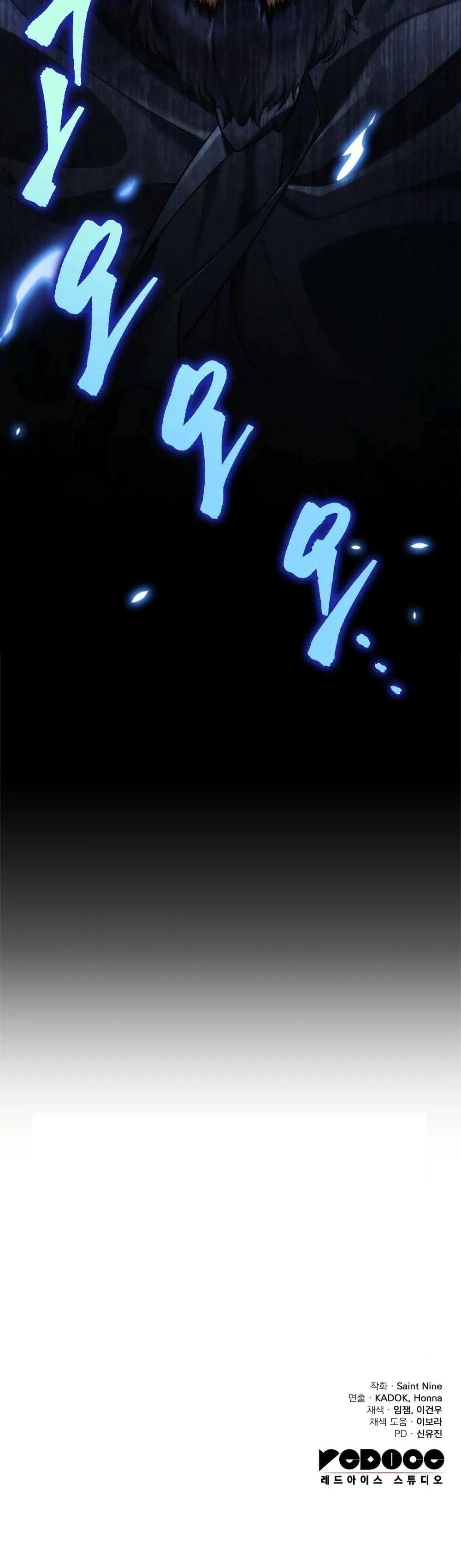 Heavenly Inquisition Sword ตอนที่ ตอนที่ 19 รูปที่ 61