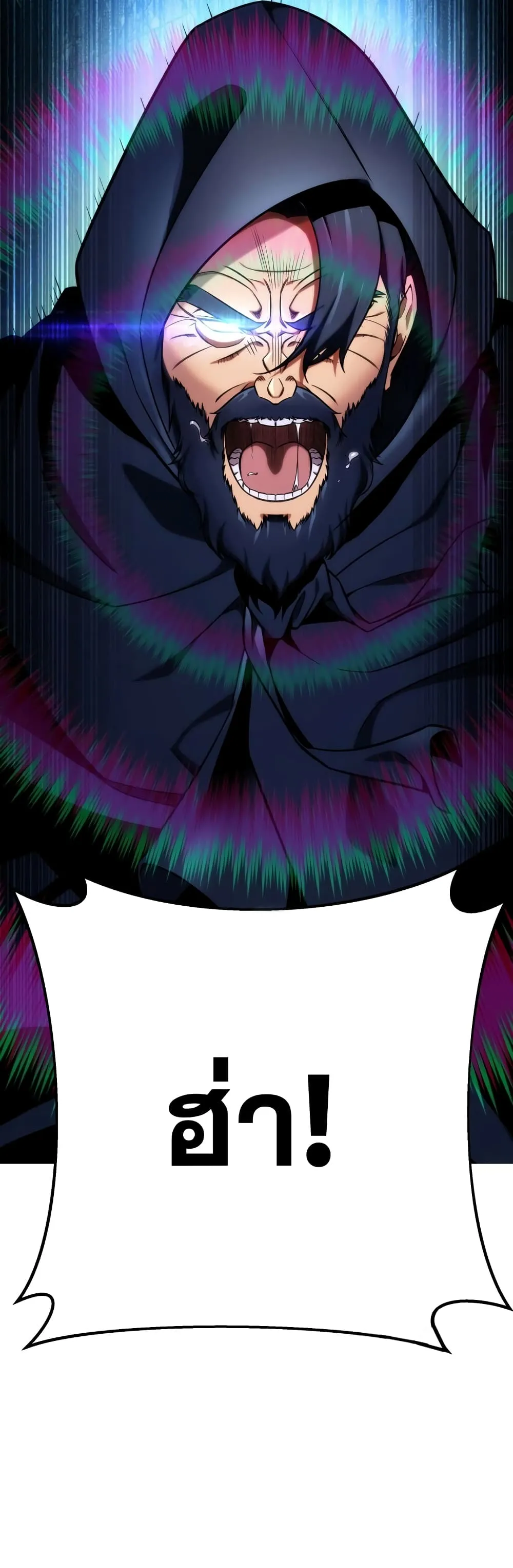 Heavenly Inquisition Sword ตอนที่ ตอนที่ 20 รูปที่ 37