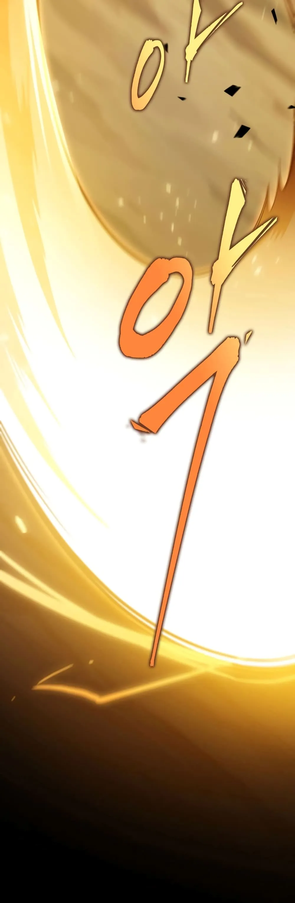 Heavenly Inquisition Sword ตอนที่ ตอนที่ 20 รูปที่ 46