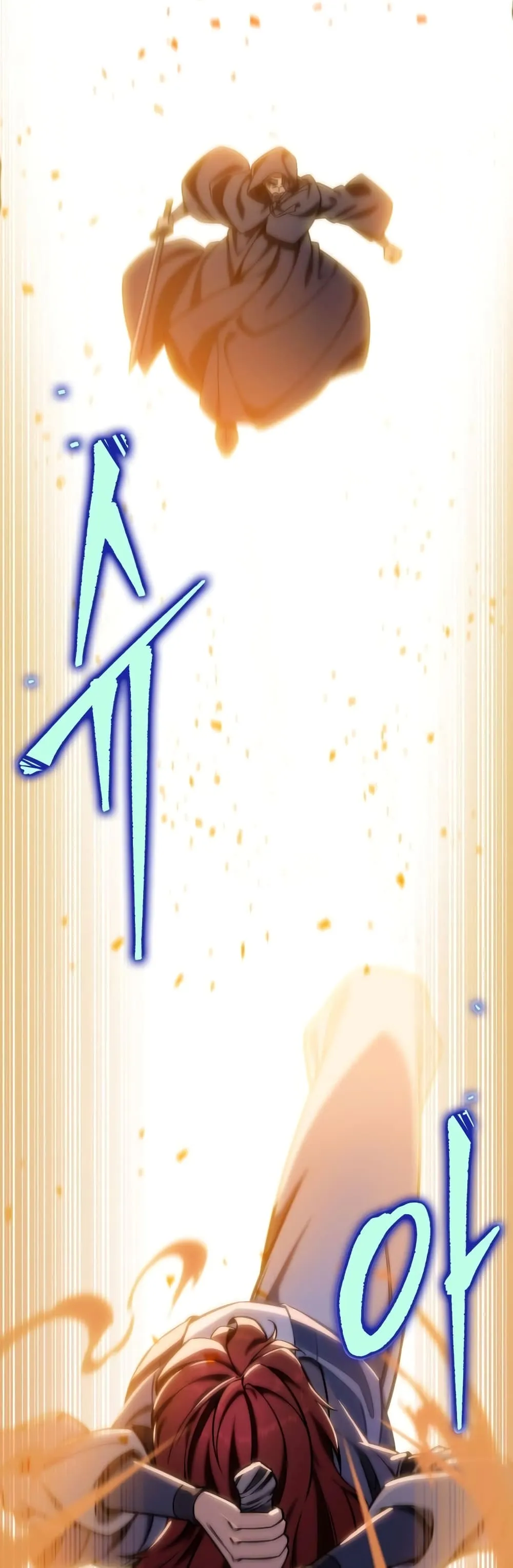 Heavenly Inquisition Sword ตอนที่ ตอนที่ 20 รูปที่ 51