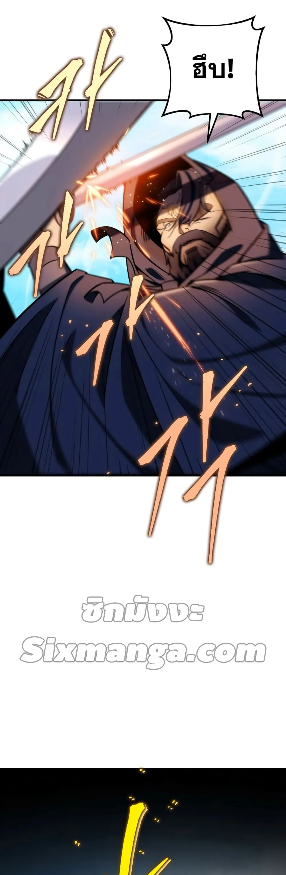 Heavenly Inquisition Sword ตอนที่ ตอนที่ 20 รูปที่ 55