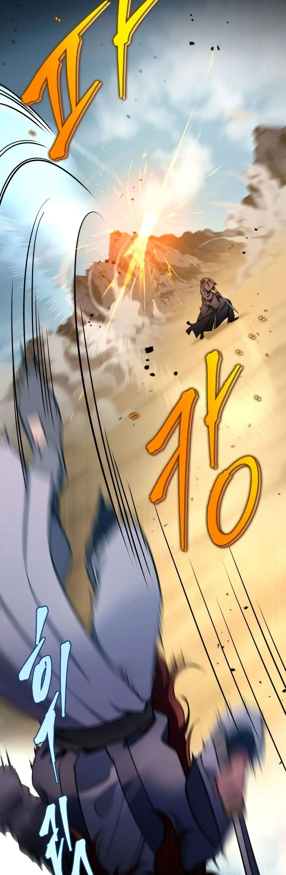 Heavenly Inquisition Sword ตอนที่ ตอนที่ 20 รูปที่ 56