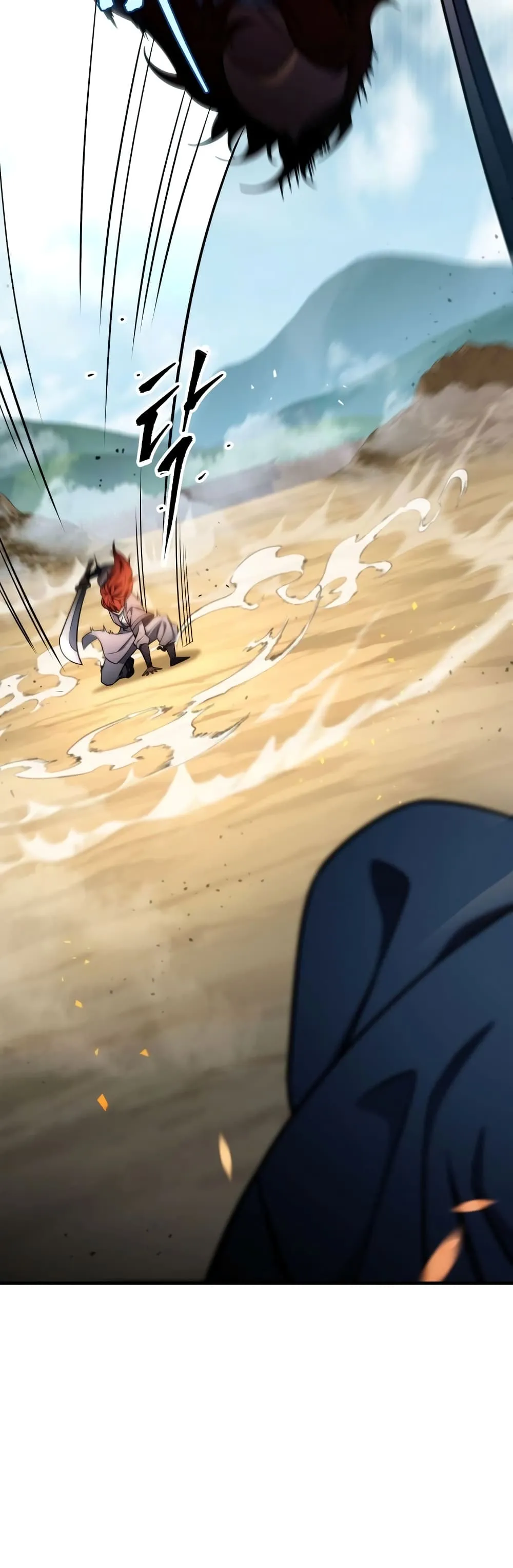 Heavenly Inquisition Sword ตอนที่ ตอนที่ 20 รูปที่ 57