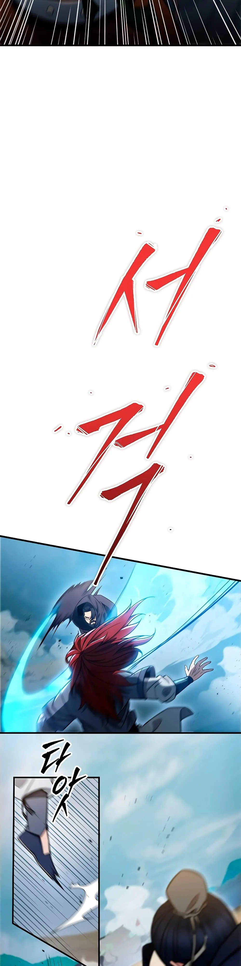 Heavenly Inquisition Sword ตอนที่ ตอนที่ 21 รูปที่ 43