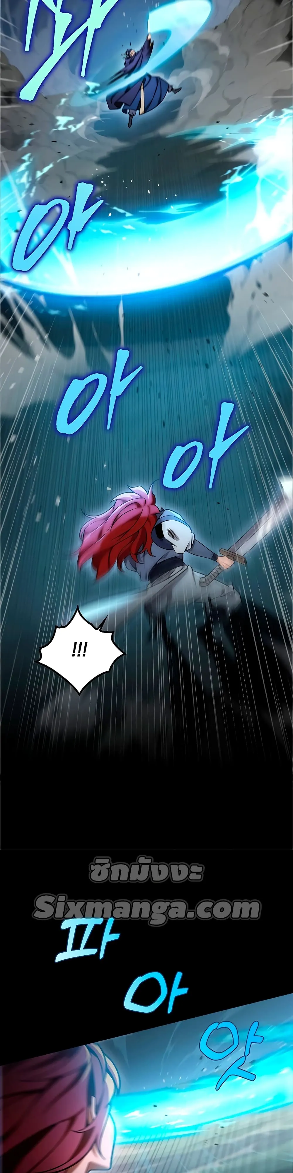 Heavenly Inquisition Sword ตอนที่ ตอนที่ 21 รูปที่ 45