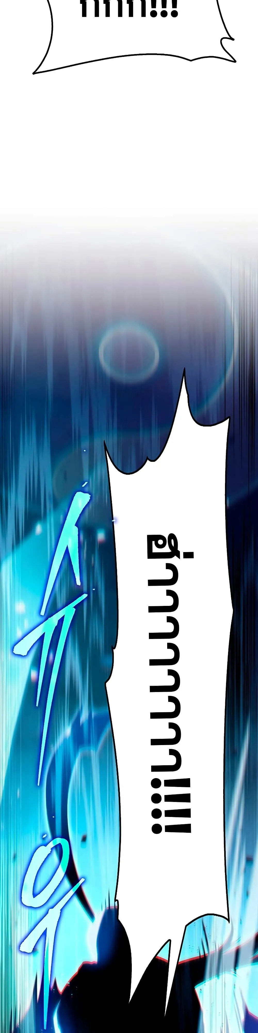 Heavenly Inquisition Sword ตอนที่ ตอนที่ 21 รูปที่ 50