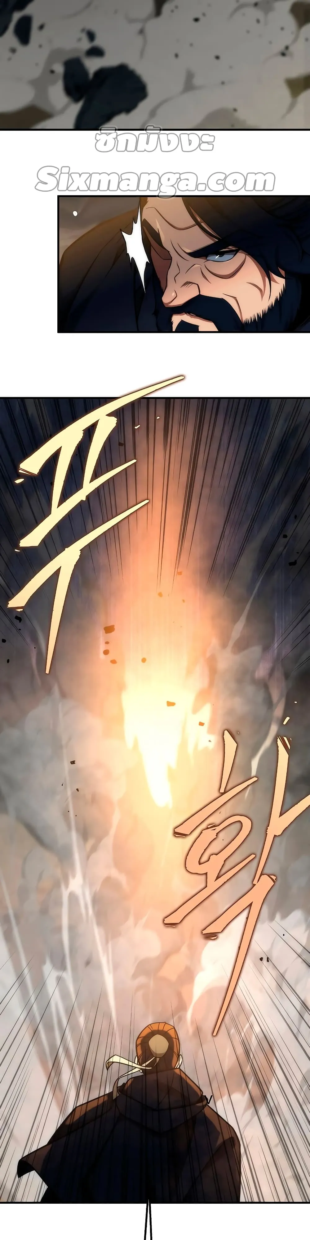 Heavenly Inquisition Sword ตอนที่ ตอนที่ 21 รูปที่ 58