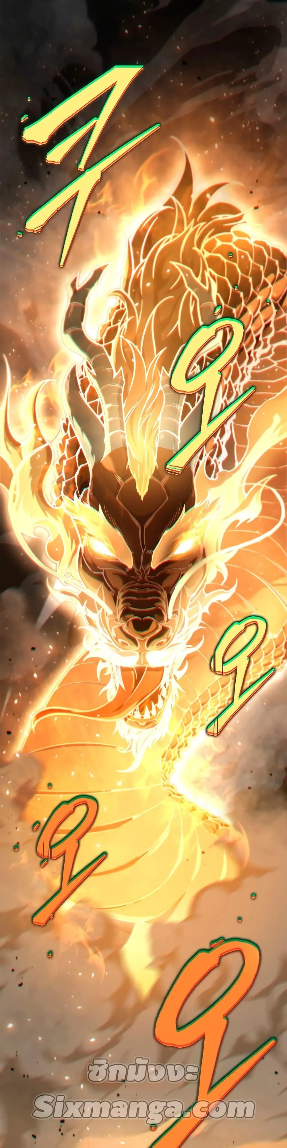 Heavenly Inquisition Sword ตอนที่ ตอนที่ 21 รูปที่ 60