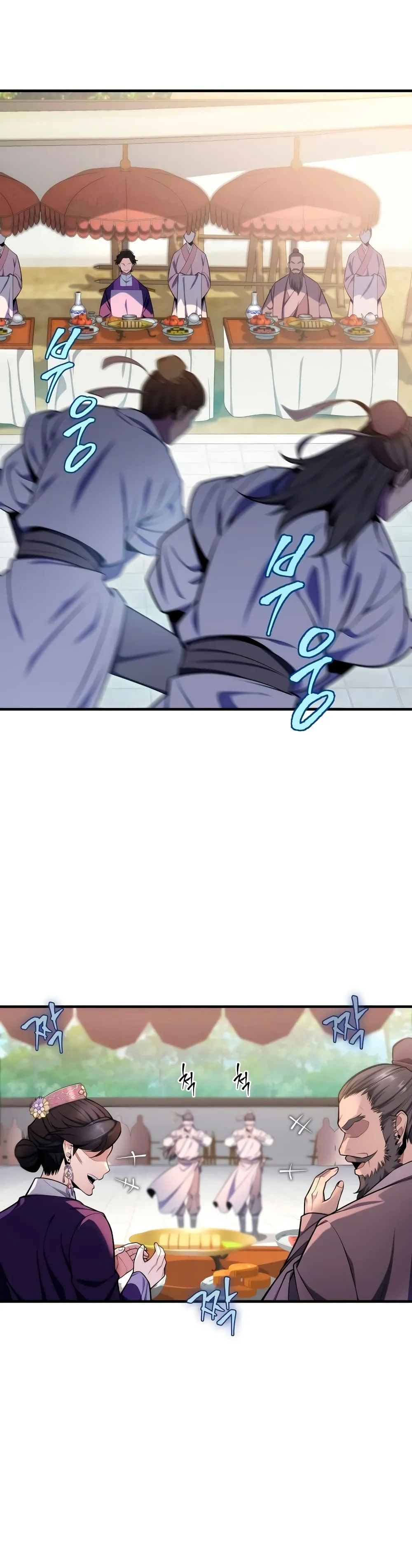 Heavenly Inquisition Sword ตอนที่ ตอนที่ 22 รูปที่ 3