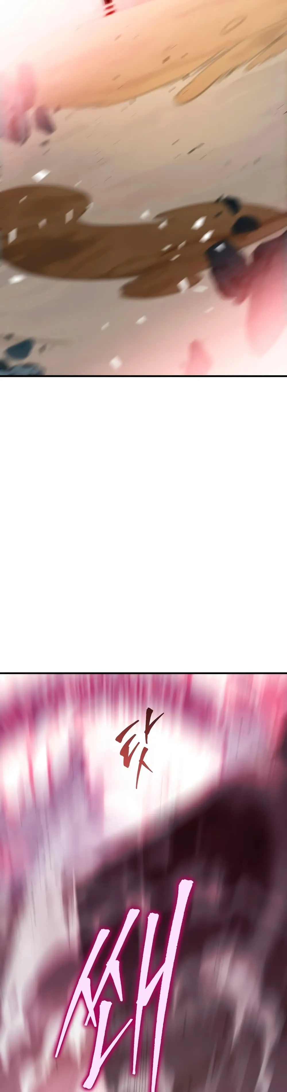 Heavenly Inquisition Sword ตอนที่ ตอนที่ 22 รูปที่ 40