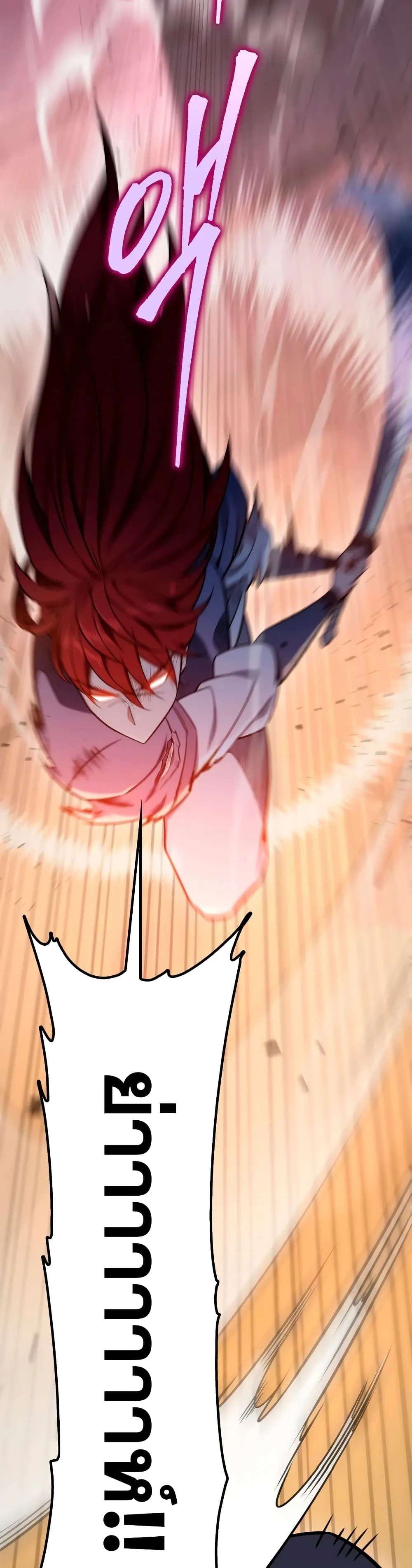 Heavenly Inquisition Sword ตอนที่ ตอนที่ 22 รูปที่ 41