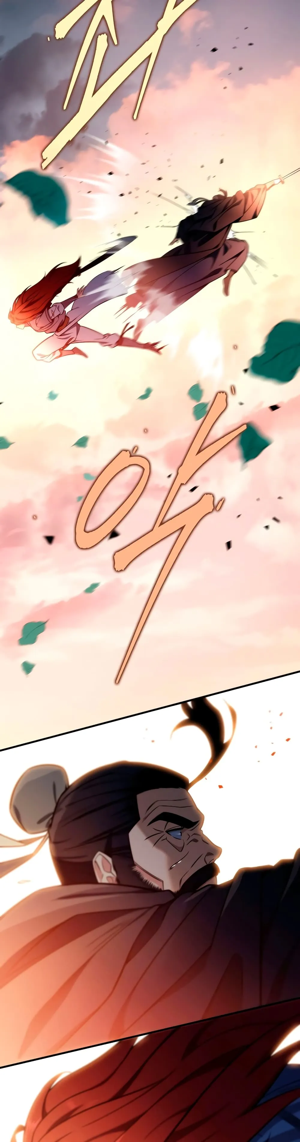 Heavenly Inquisition Sword ตอนที่ ตอนที่ 22 รูปที่ 44