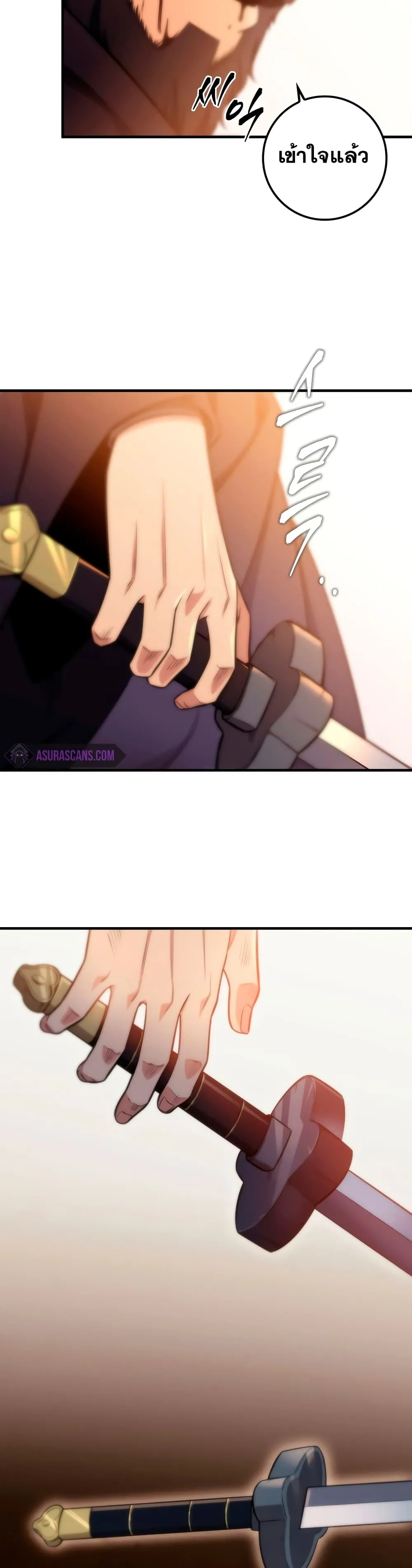 Heavenly Inquisition Sword ตอนที่ ตอนที่ 22 รูปที่ 50