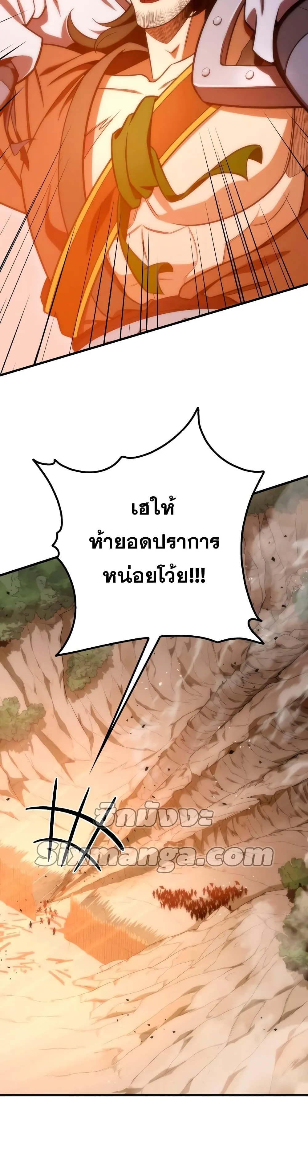 Heavenly Inquisition Sword ตอนที่ ตอนที่ 22 รูปที่ 60