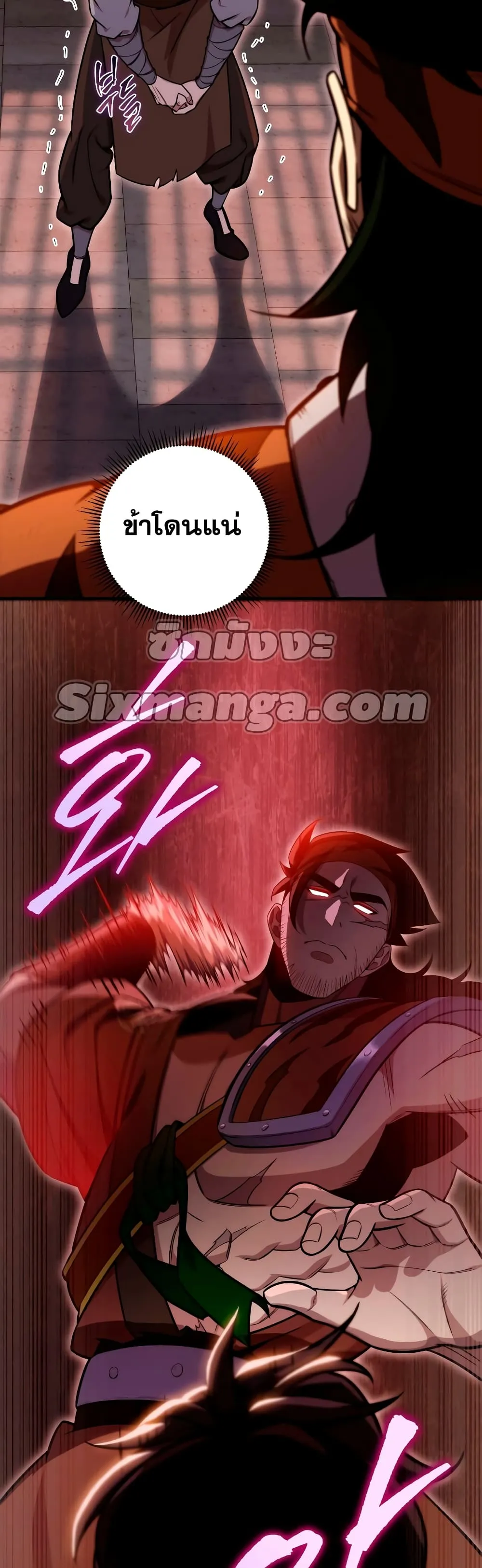 Heavenly Inquisition Sword ตอนที่ ตอนที่ 23 รูปที่ 38